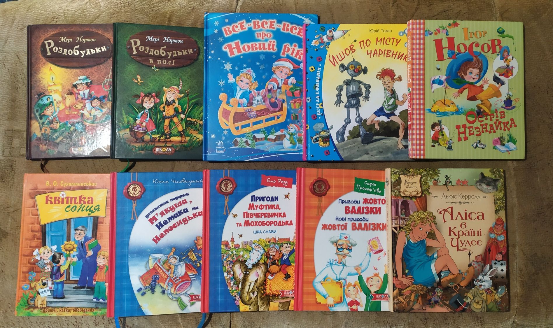 Приключения Незнайки, Простоквашино,Носов, Нестайко,много детских книг