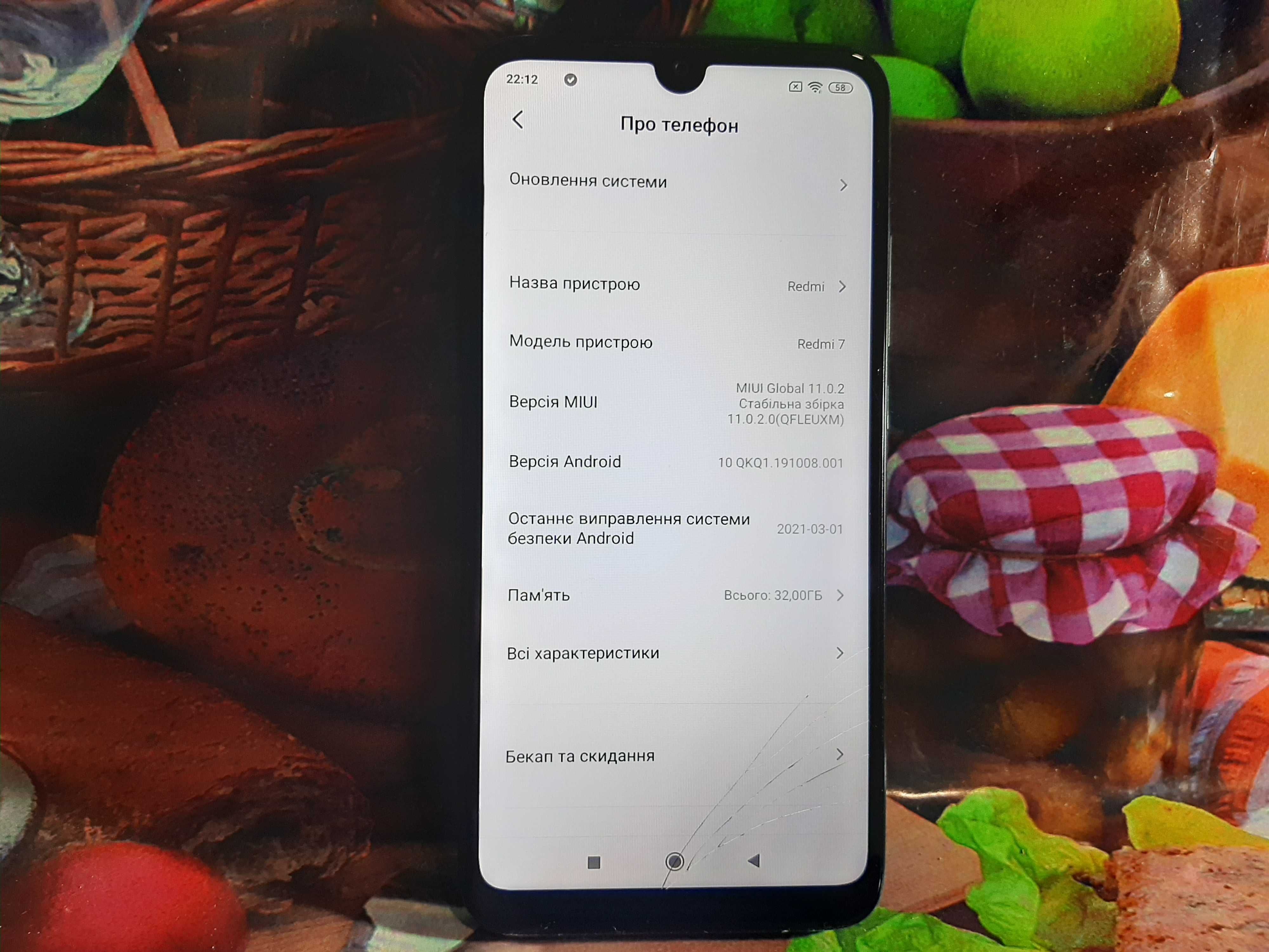 Xioami Redmi 7 3/32