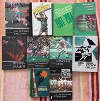 Книги Футбол, Спорт