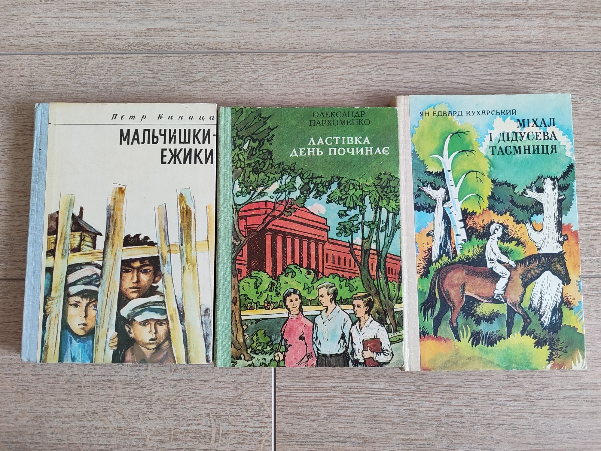 Разные детские книги / сказки / детективы