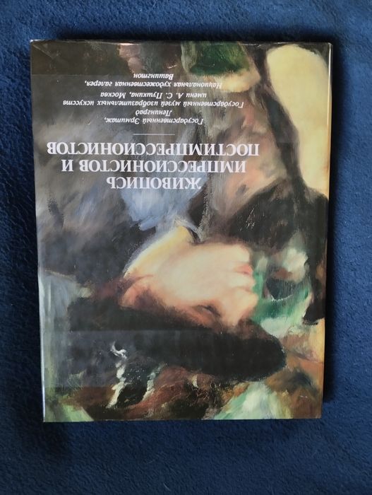 Malarstwo impresjonizmu. Olbrzymi luksusowy album