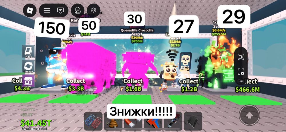 Продам укради брейн рот