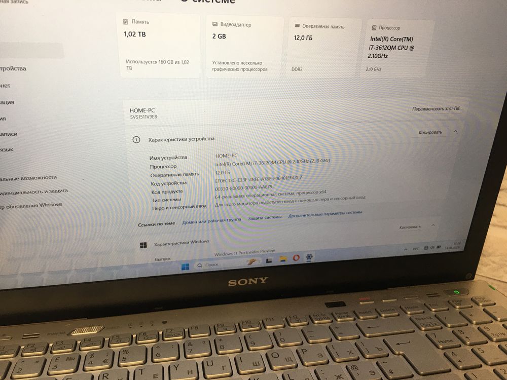 Ноутбук i7/Nvidia 2GB/ОЗУ 12gb/ SSD120/HDD1TB