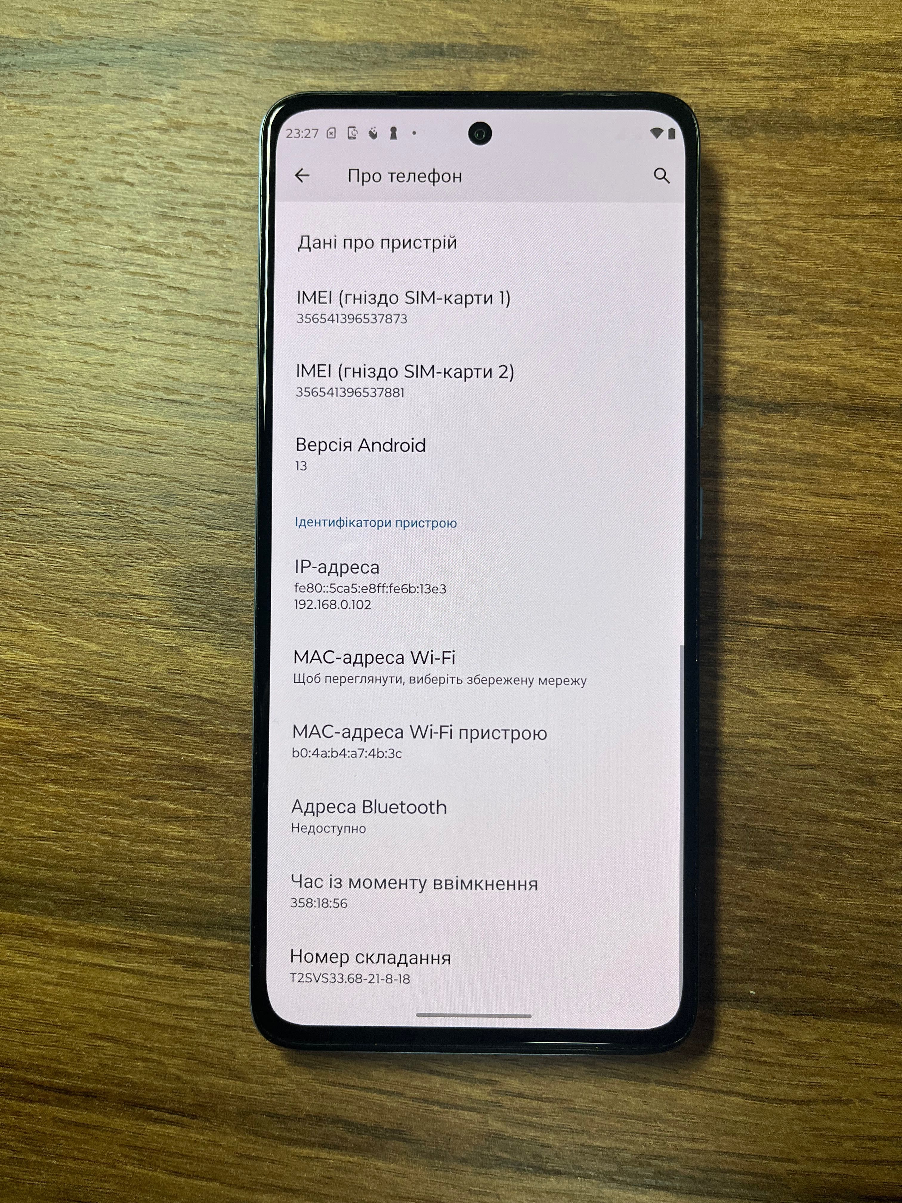 Motorola g72 8/256Gb блакитний в ідеальному стані