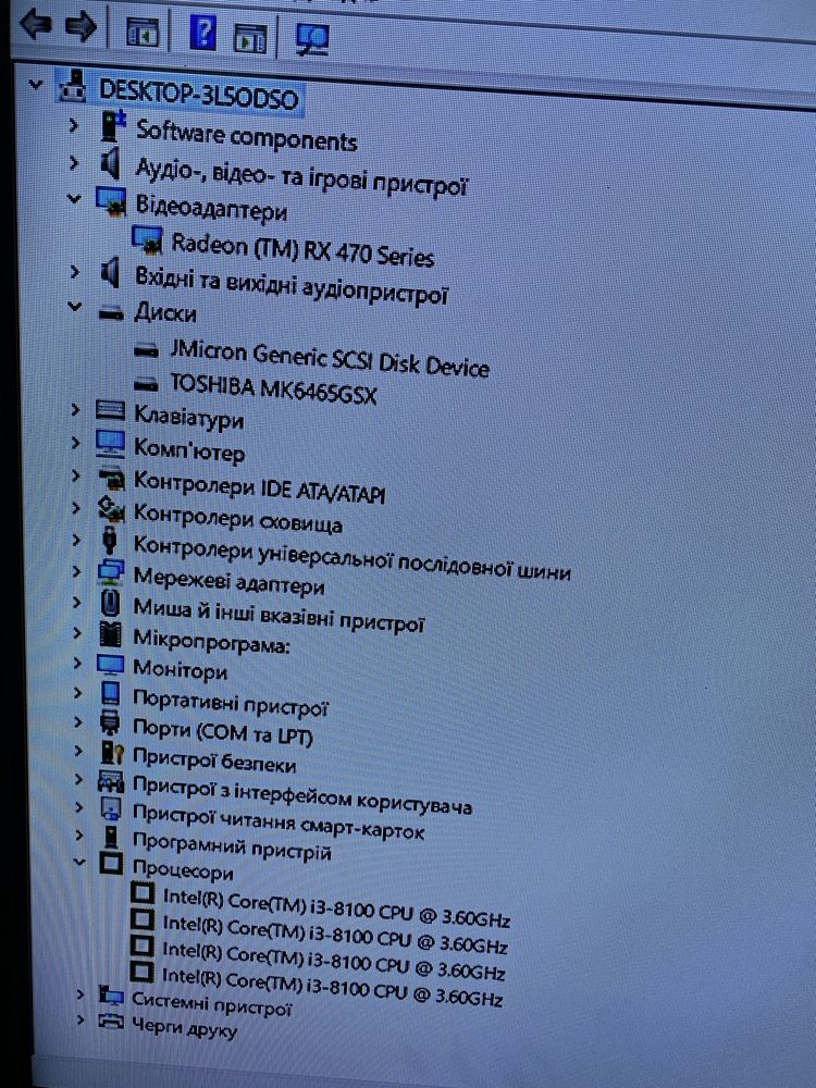 Відеокарта RX 470 4gb DDR5 будь які тести
