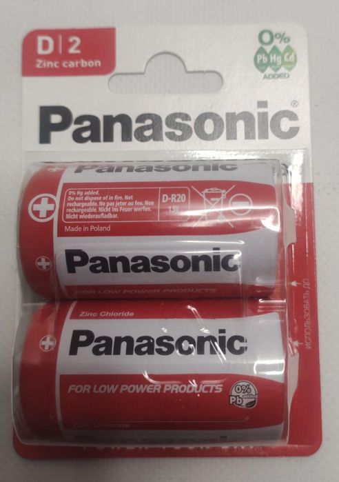 сольові батарейки R 20