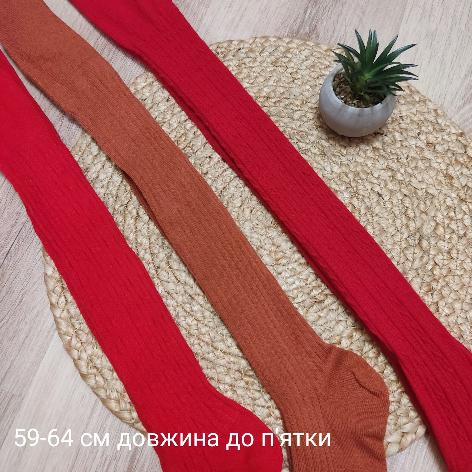 Розпродаж!Дитячі демісезонні бавовняні колготи Primark,дитячі колготки