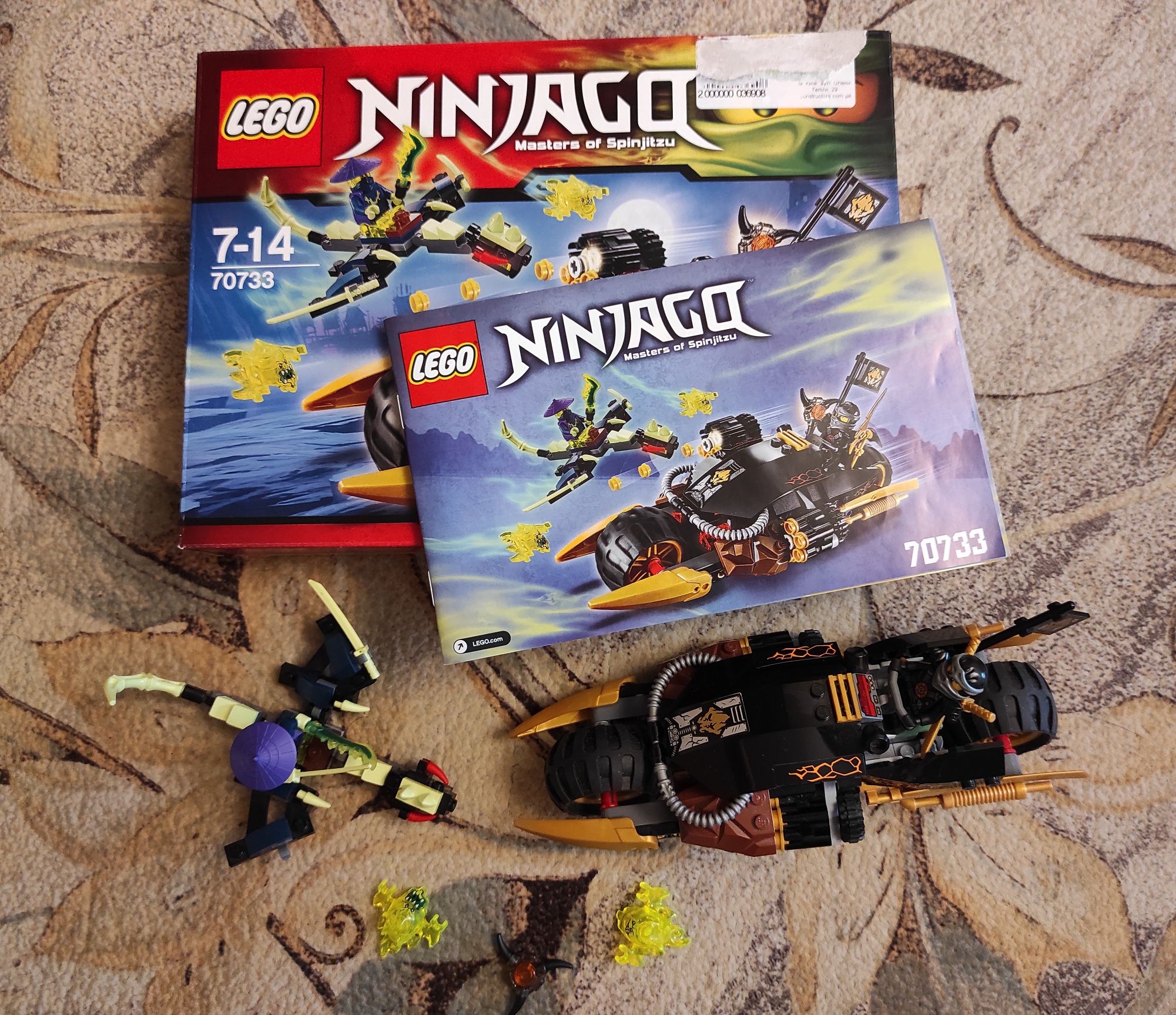 Lego Blaster Bike 70733 серії Ninjago