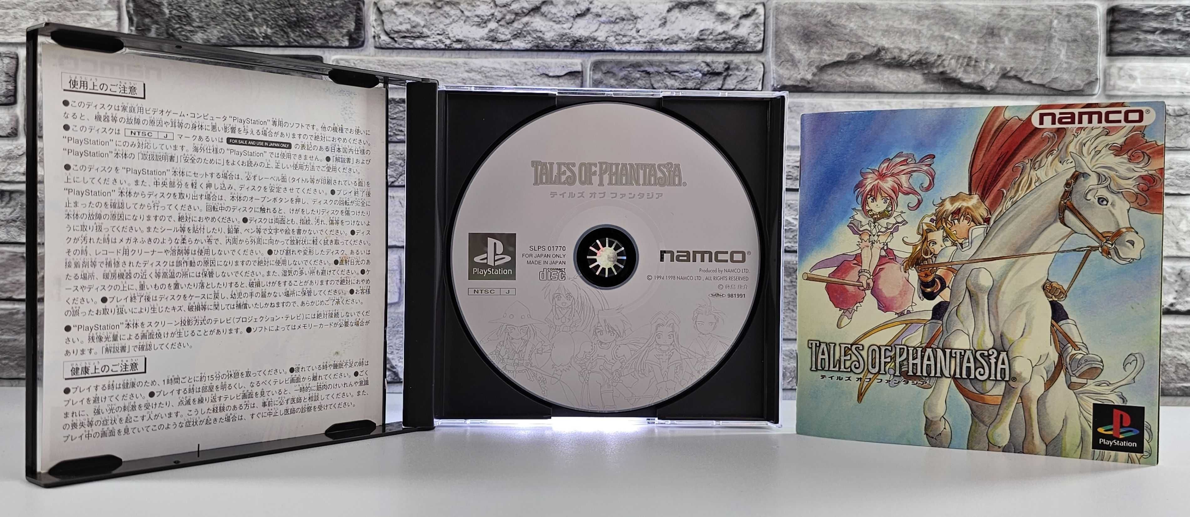 Playstation Tales of Phantasia