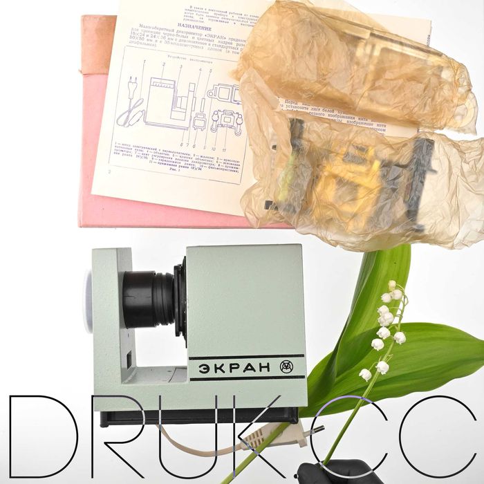Діапроєктор Екран Экран Диапроектор Діапроектор Слайдпроектор Новий