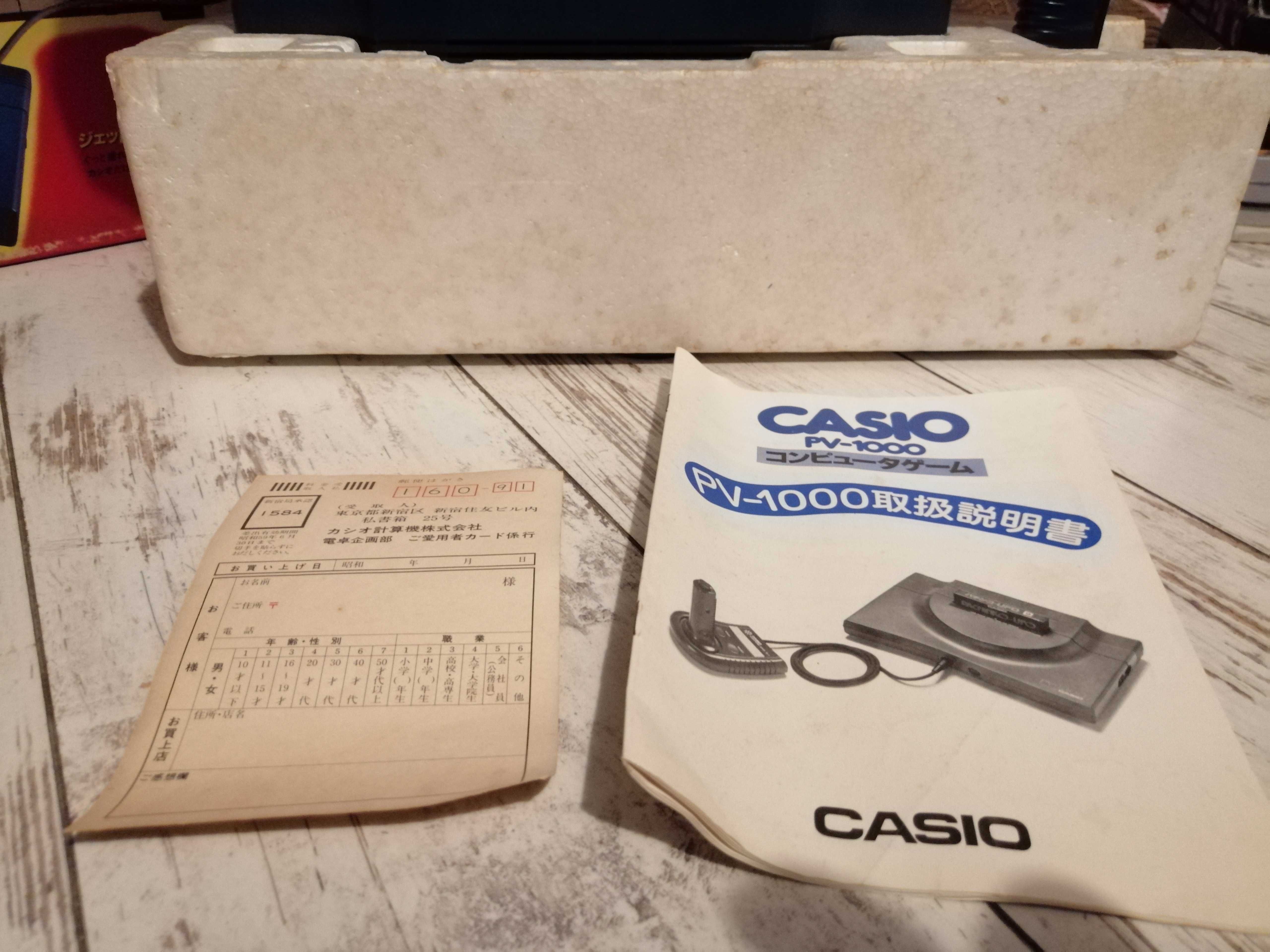Casio PV-1000 konsola