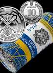 Монети НБУ Сили логістики Збройних Сил України