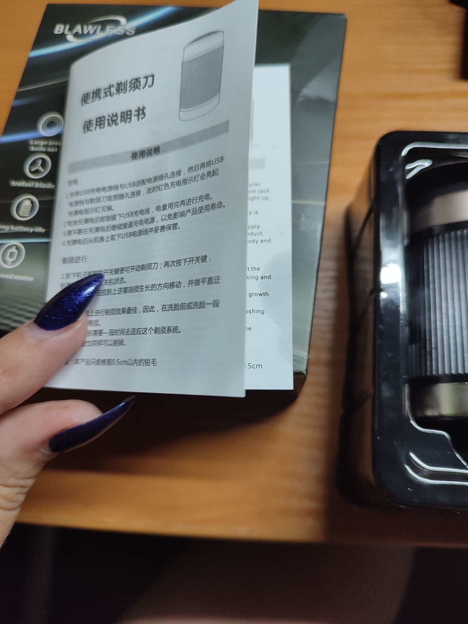 Епилятор portable shaver