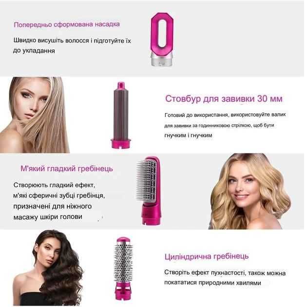 Стайлер фен Dyson  для волосся 5 в 1 + Коробка Чохол HAIR BRUSH ДАЙСОН