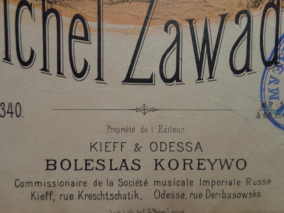 продам старинные ноты