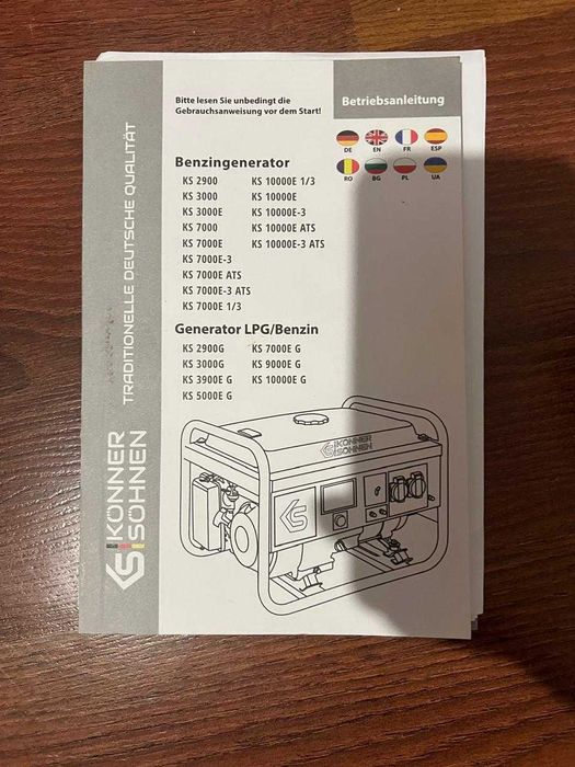 Продам генератор 3 кВт