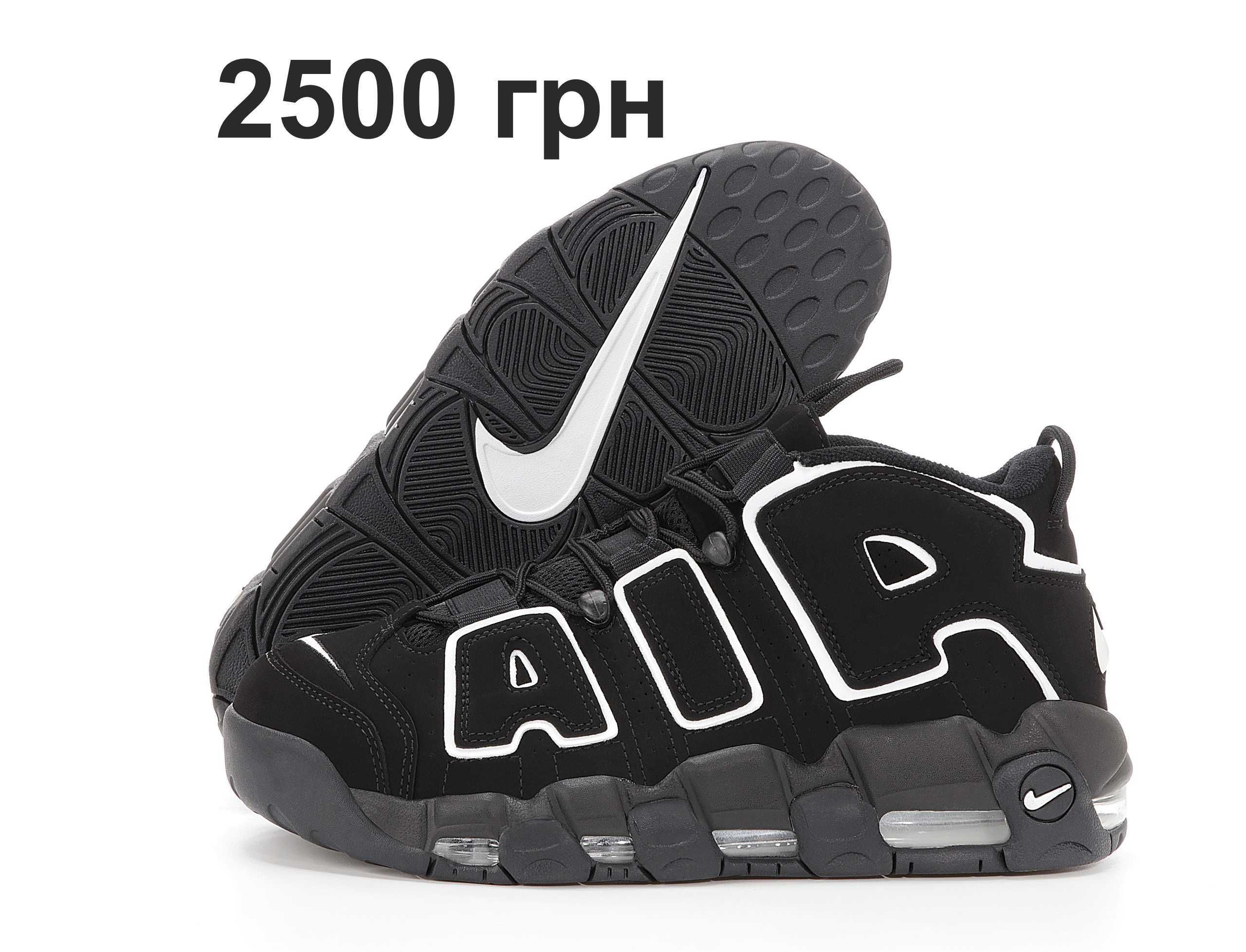 Кроссовки Nike Air More Uptempo. УНИСЕКС.