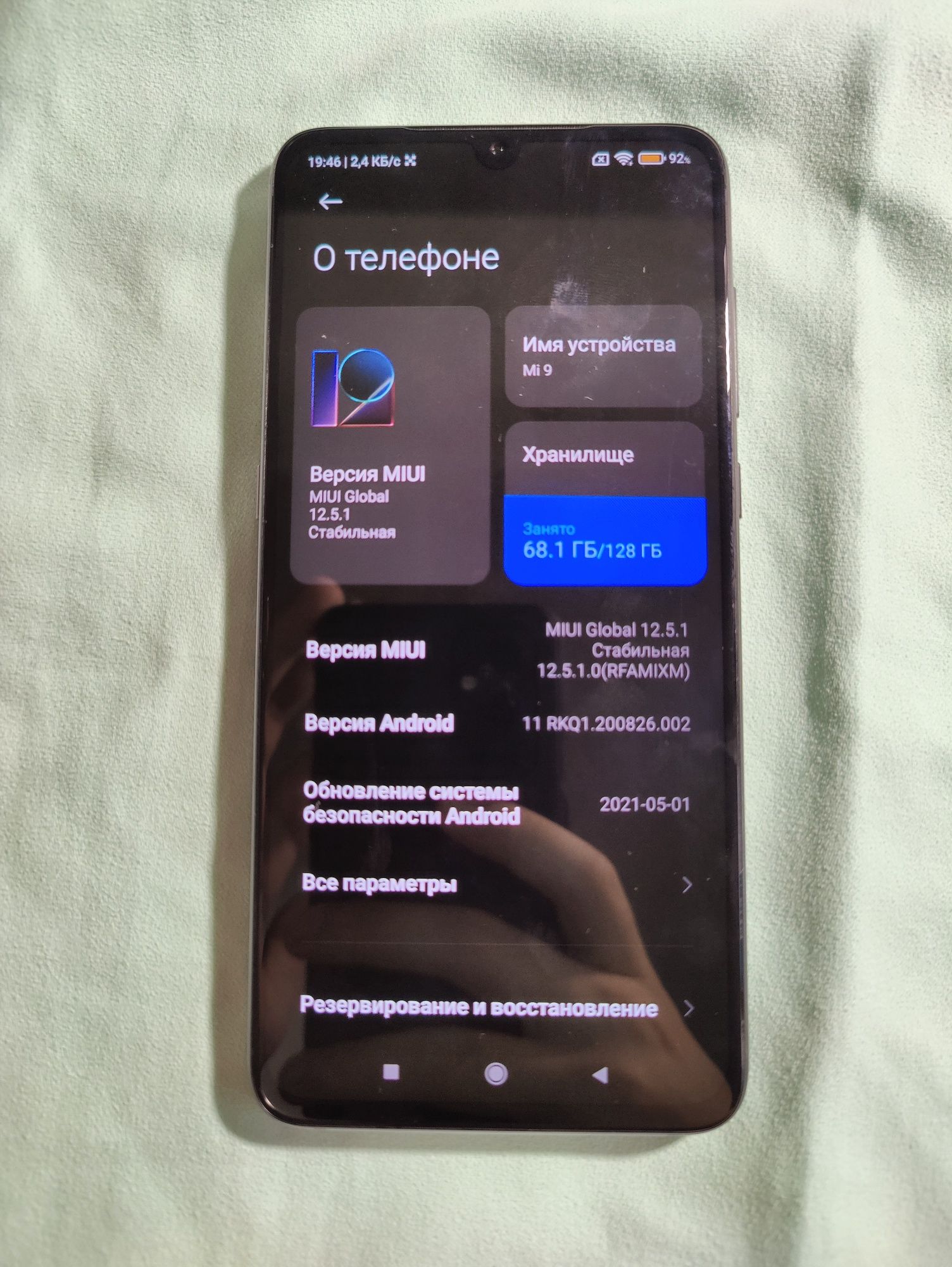 Xiaomi Mi 9 + 3 чехла