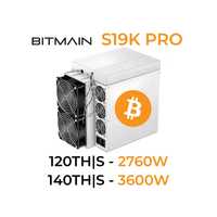 Bitmain Asic S19K PRO 120TH/s (140Th/s), майнер (Новий, в наявності)