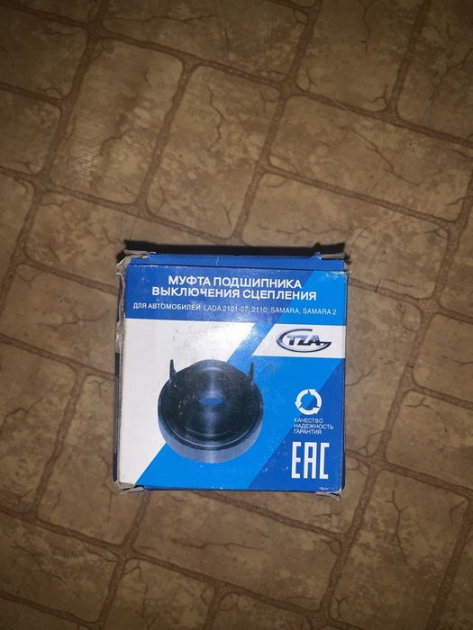 Запчасти сцепления Chevrolet Niva