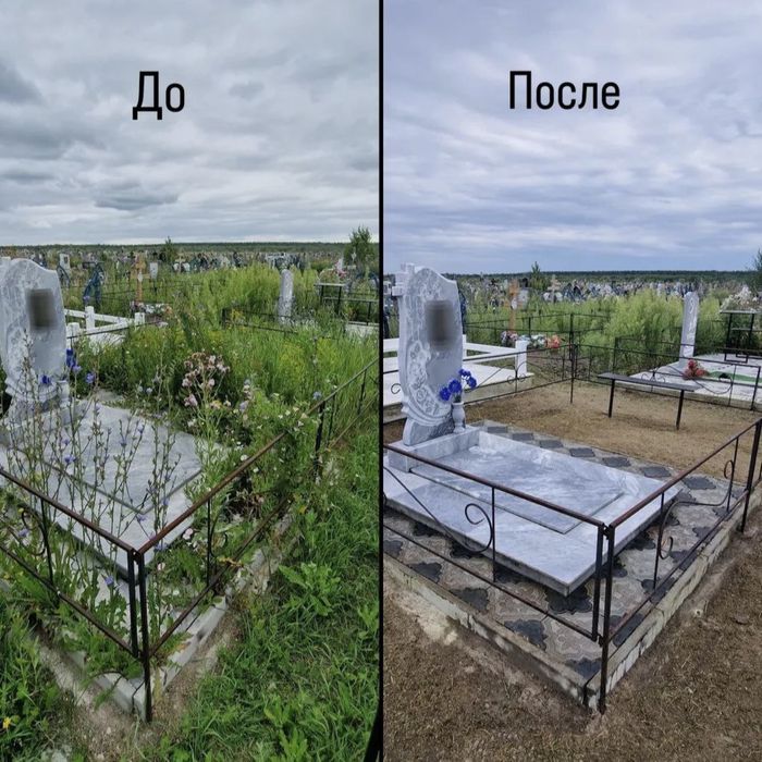 Чистка и украшение могил, фотоотчёт после работы Днепр