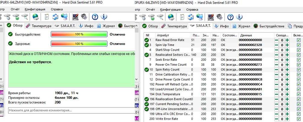 Жорсткий диск WD Purple 6TB WD60PURX