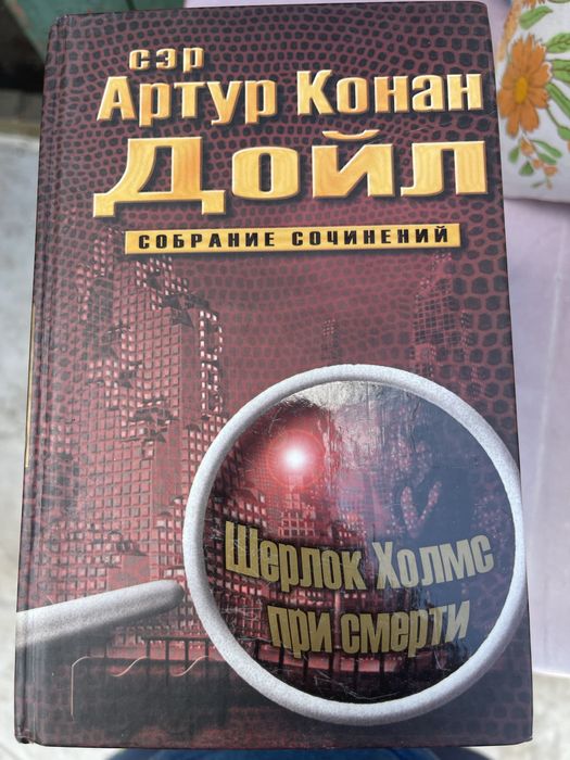 Исторические романы