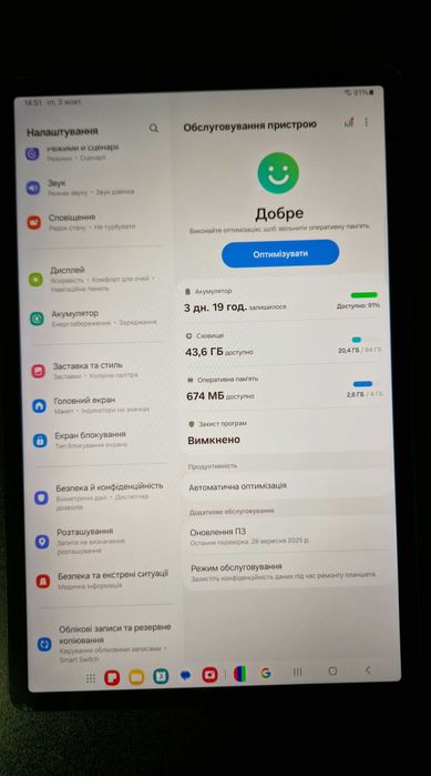 Samsung Galaxy Tab S7FE 4/64/