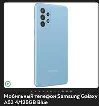 Продам Samsung Galaxy A52/128Гв ідеальному стані