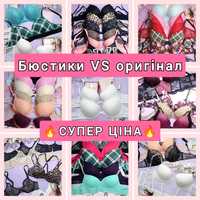 Розпродаж! Бюстики VS оригінал Вікторія сікрет Victorias Secret ліф вс