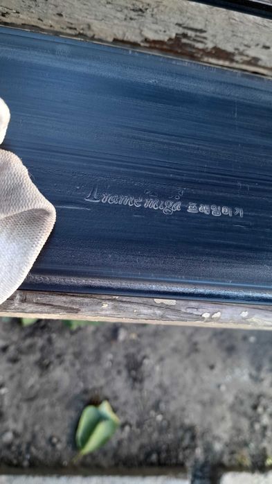 Плинтус Молдинг полиуретановий Frame Miga 153-1  2,4 м.