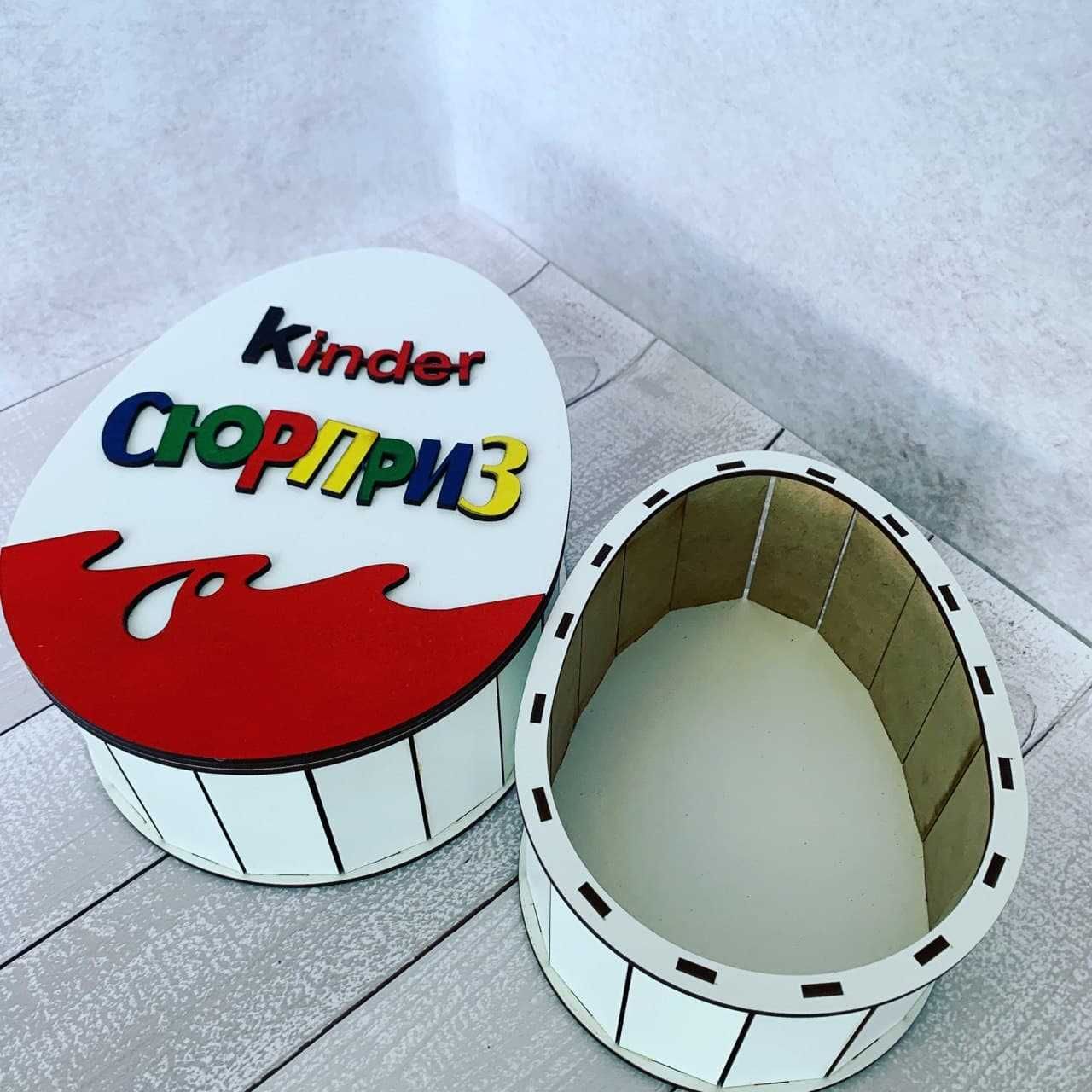 Подарункова Коробка Кіндер  - S - Kinder Surprise киндер бокс