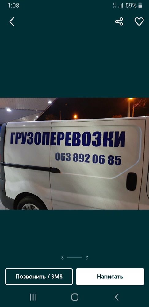 наклейки на авто и мото