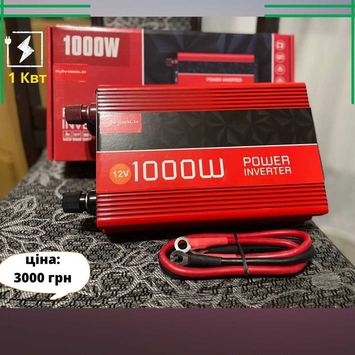 Інвертор 12/220 V, Перетворювач напруги 1000W+Кабель для роутера