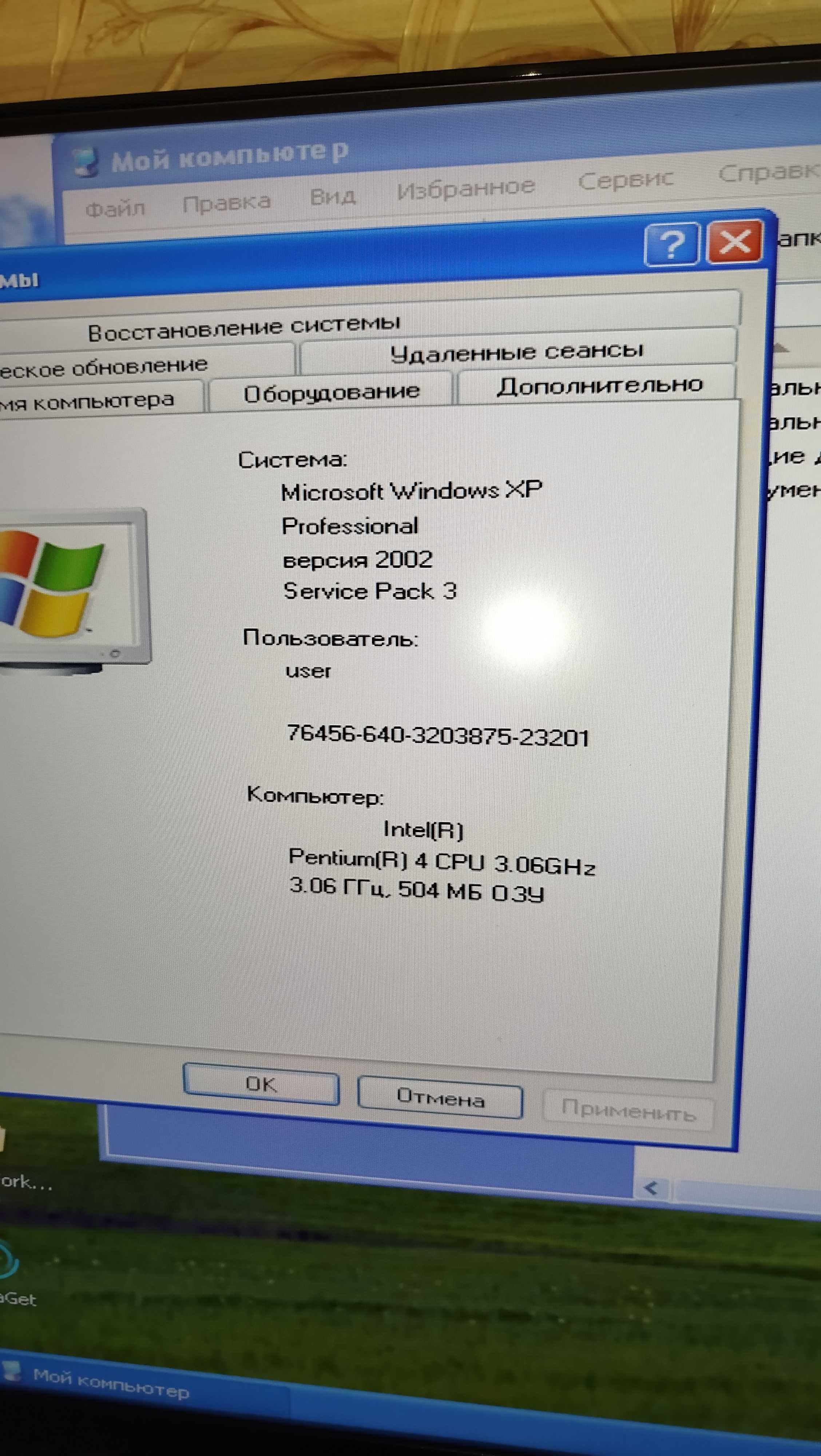 Комплект от старого ПК Socket 775 ( плата , процессор , память )