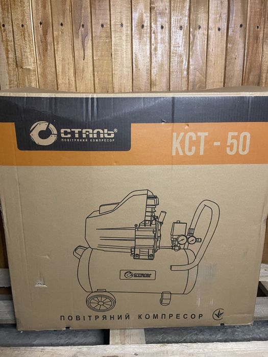 Компресор Сталь КСТ-50 50 літрів відправки наложкой