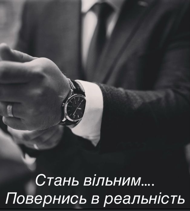 «Місце де тебе почують» не закривайся в собі, Приходь
