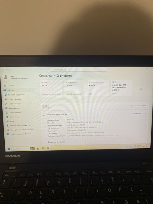 Lenovo ThinkPad x250 i5 ssd