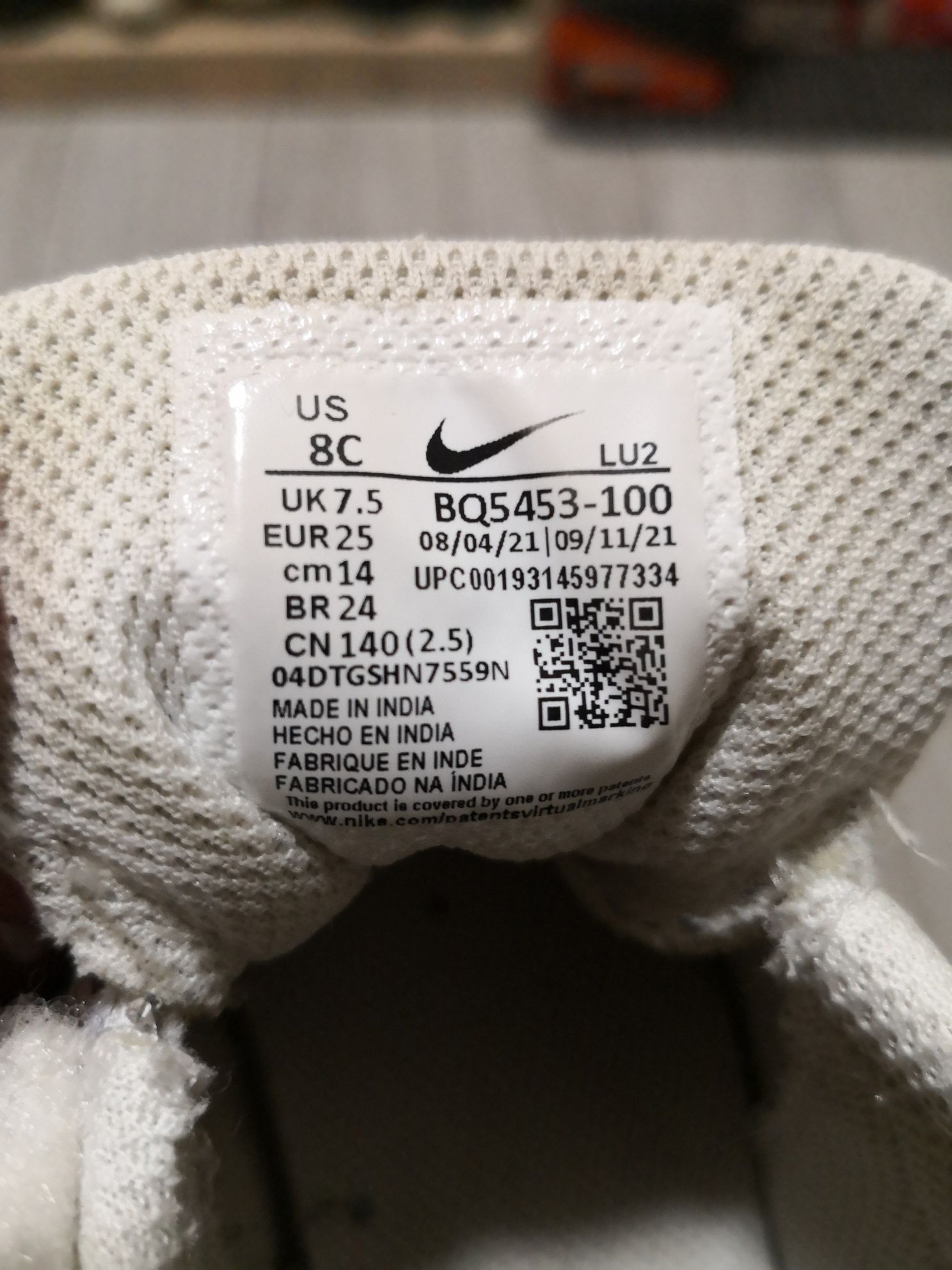Adidasy Nike rozmiar 25