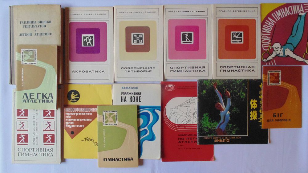 Бокс, борьба, легкая атлетика, гимнастика, плавание, лыжи