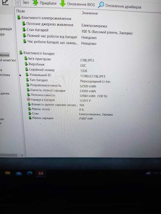 Ноутбук Lenovo IdeaPad S340-15IIL i7-1135G7/8gb/512gb SSD/IPS сенсор