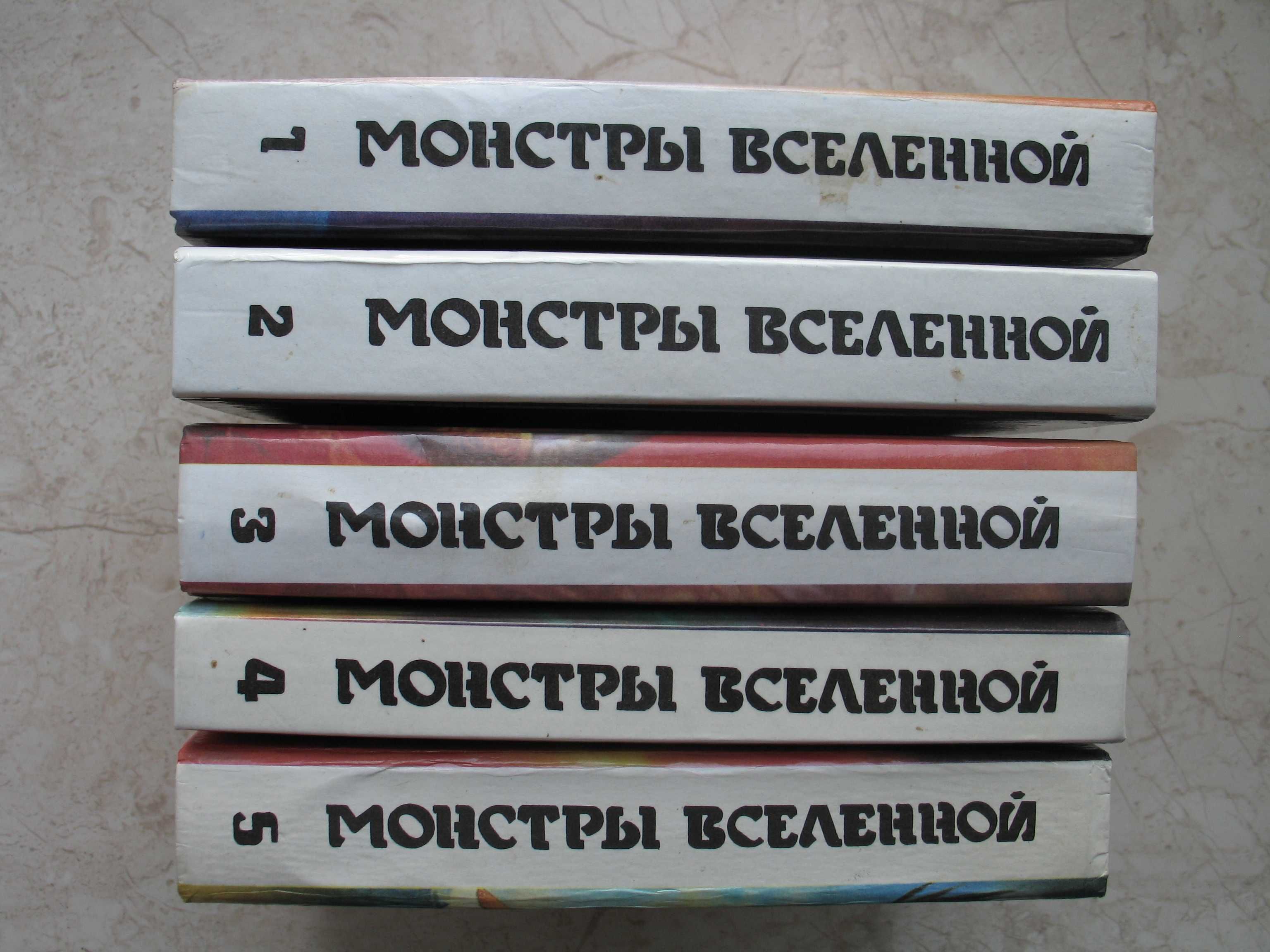 Роджер Желязны. Хроники Амбера и др. романы. Пять томов.