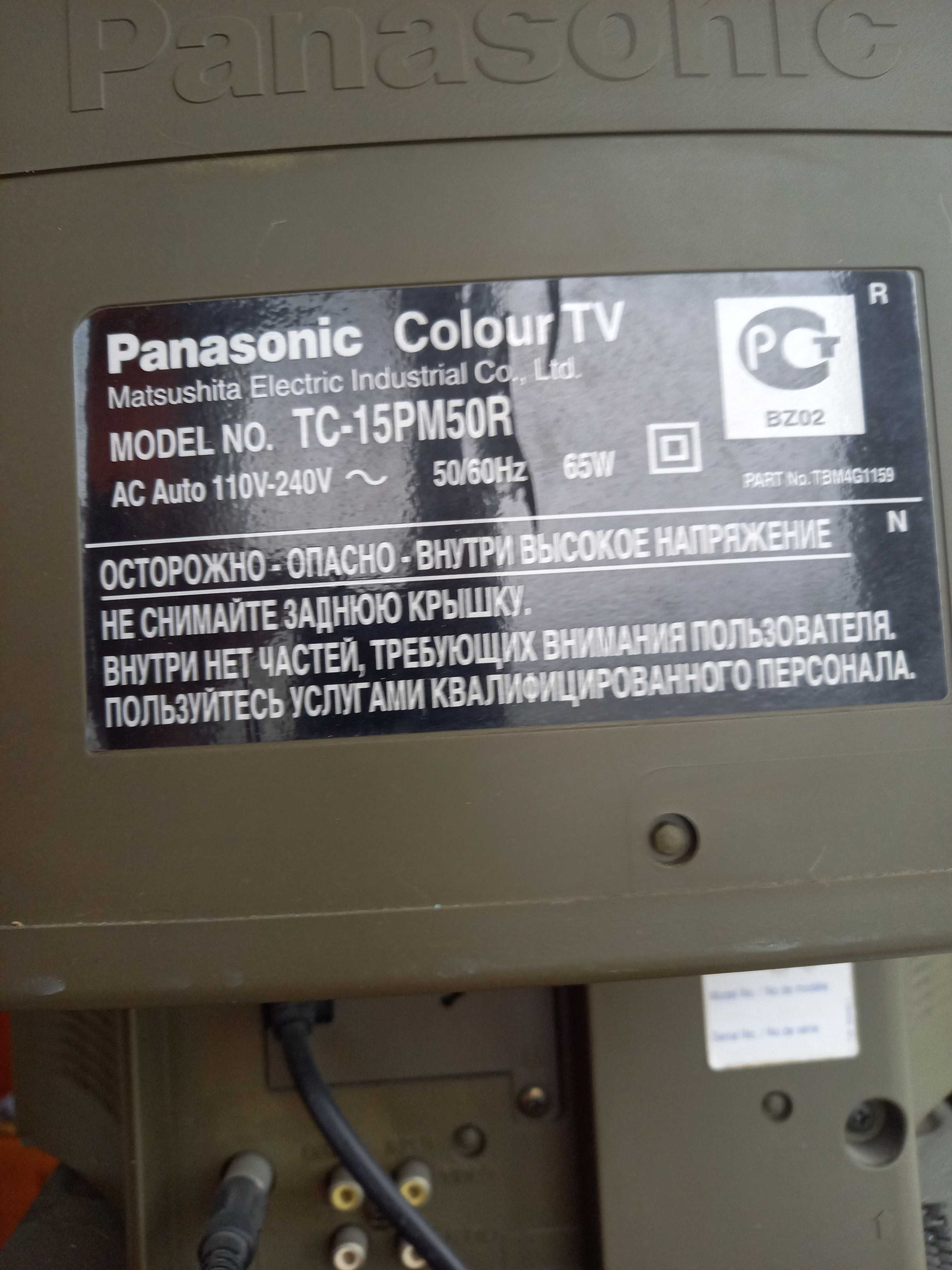Телевізор Panasonic Model No. TC-15PM50R