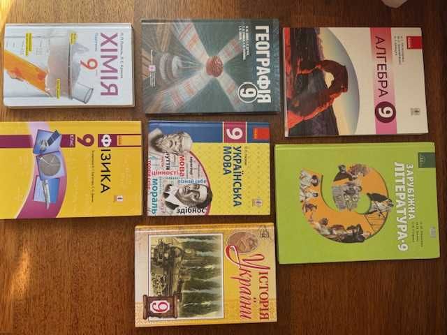 Підручники за 5, 6, 8, 9 класи