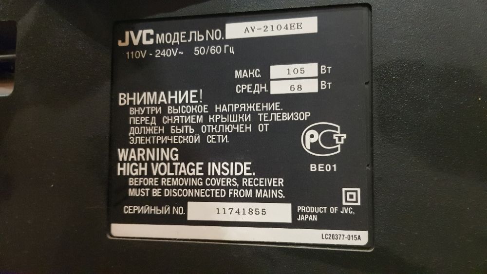 Телевизор JVC AV-2104 EE