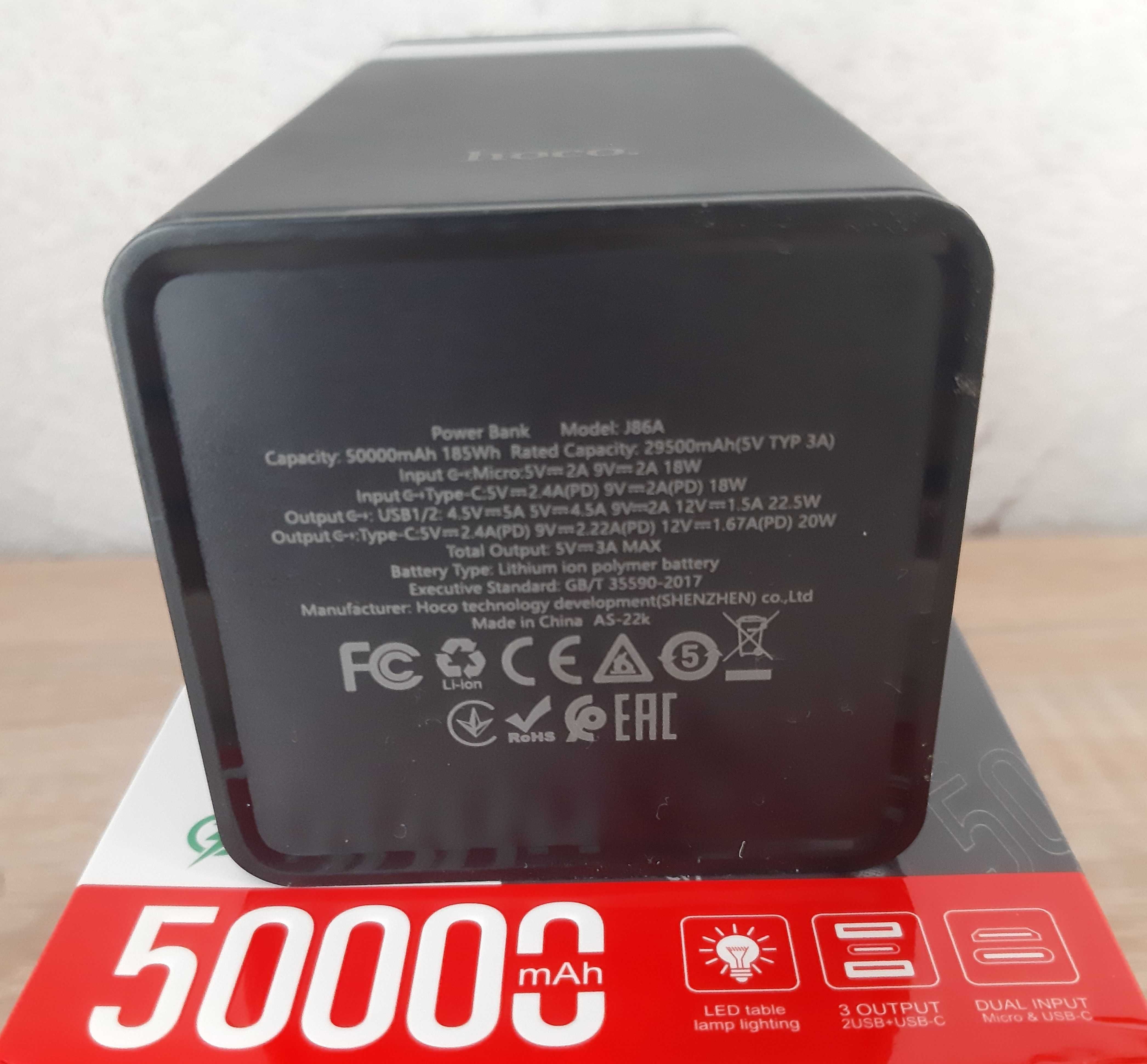 Повербанк 50000 mah Power Bank Hoco Оригинал с фонариком реальная емко