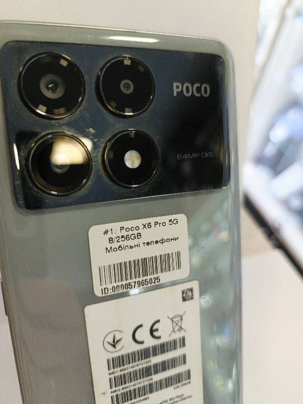 Poco X6 Pro 5G 8/256GB