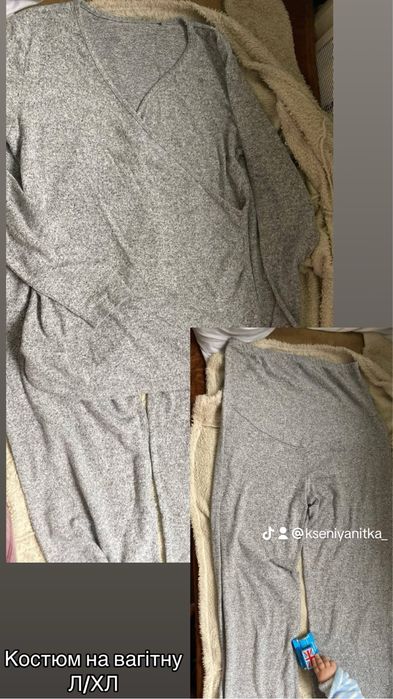 Зручний костюм для вагітної