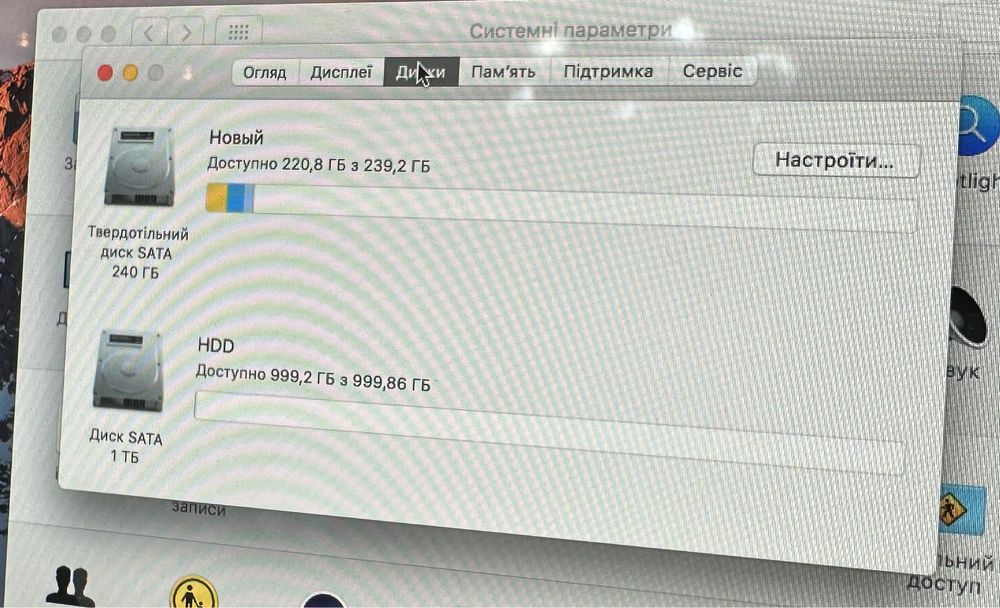 Imac 27 2011 corei5 16 Gb