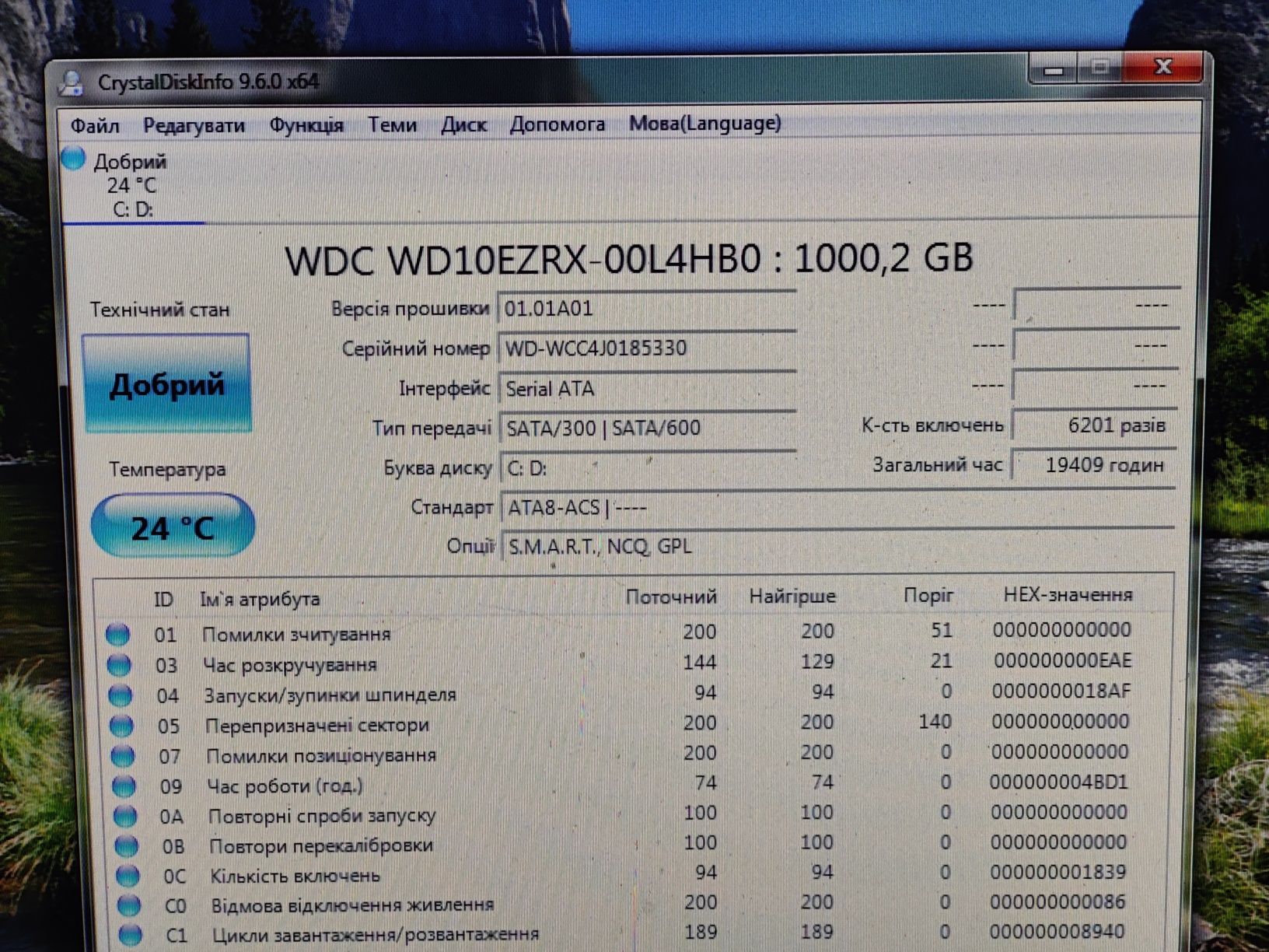 Системный блок ( Athlon 64 x2 5000+/ DDR2 5 Gb/ HDD 1 Tb )
